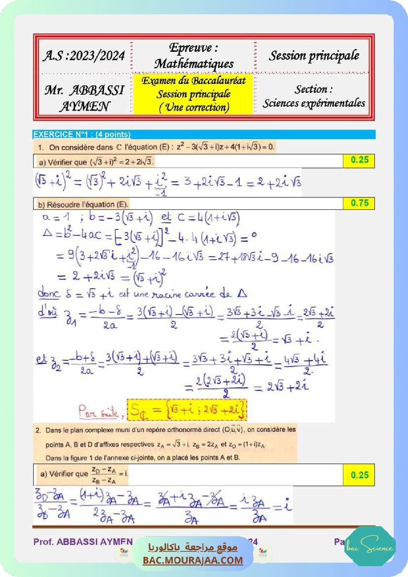 Corrigé principale math Bac 2024 – Section science